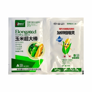 玉米超大棒增产肥 包谷补锌籽粒饱满抗病增产增大增粗玉米叶面肥