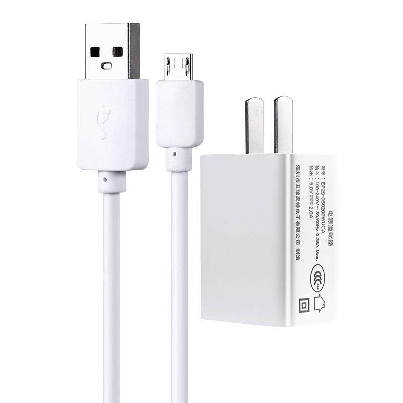 适用于华为安居智能摄像机电源线2米6米10米华为海雀监控摄像头加长电源延长线安卓