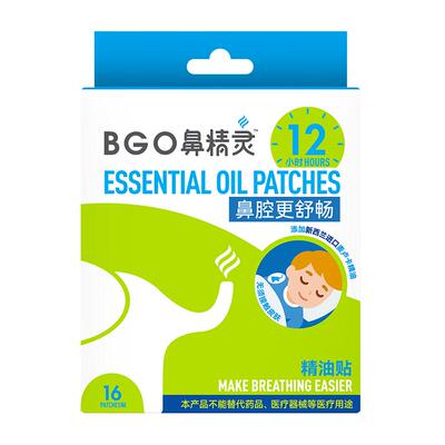 BGO鼻精灵宝宝通鼻贴儿童鼻通贴