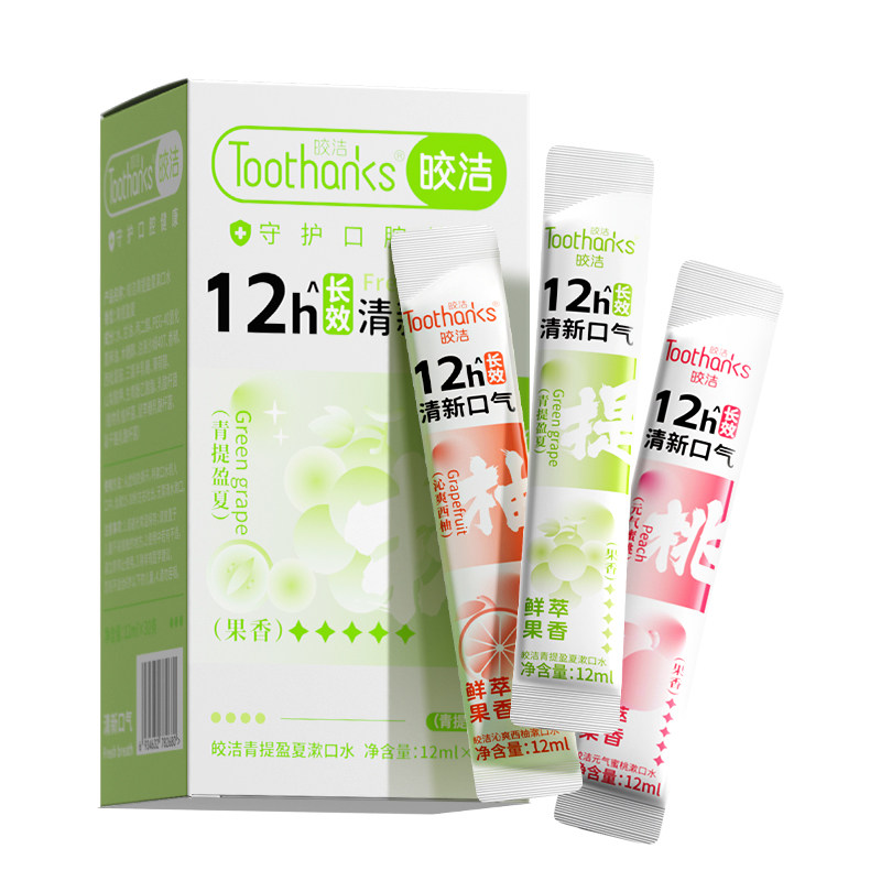 胖莱爆卖丨医博专研抑菌漱口水