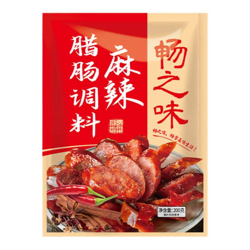畅之味麻辣腊肠调料肠衣