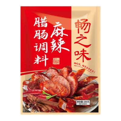 畅之味麻辣腊肠调料肠衣