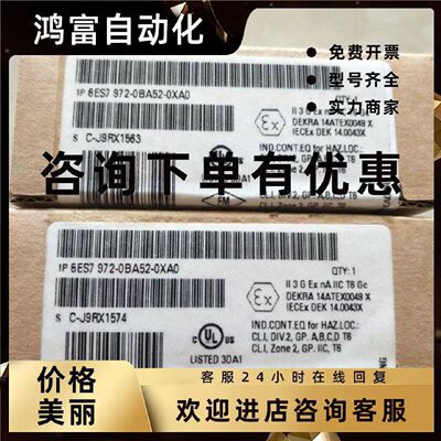 议价6ES7972-0BA12-0XA0西门子正品接头6ES79720BA420BA520BB120B