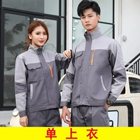 Светлый серый сверху и темно -серый на дне