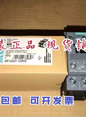 议价西门子进口原装接触器 3RT2027-1AP00 3RT20271AP00 现货特价