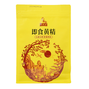 浔奉堂九制食用黄精九蒸九晒独立包装开袋即食正品滋补品即食黄精