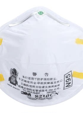3M口罩N95正品8210cn防工业防尘