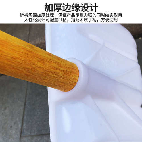 大号塑料锹塑料铲扫雪除雪锹堆粮铲推雪铲推雪板雪锹堆粮铲饲料铲
