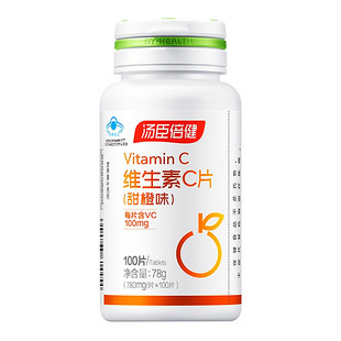 BY－HEALTH/汤臣倍健 维生素C片 600mg/片*100片*2瓶套餐