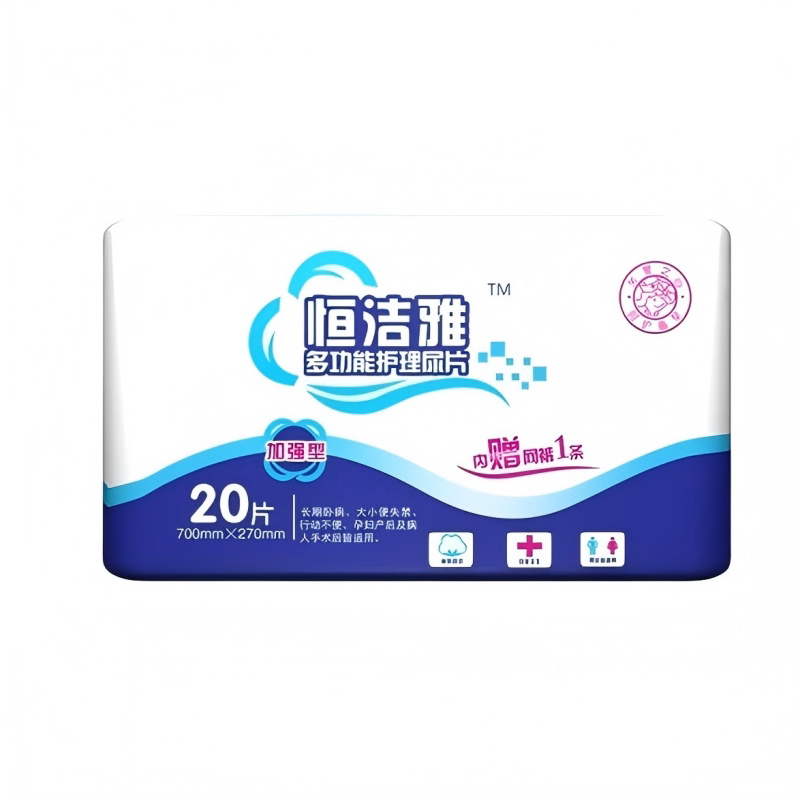 恒洁雅成人纸尿片700*270送网裤1条老年人产妇防侧漏男女通用护理