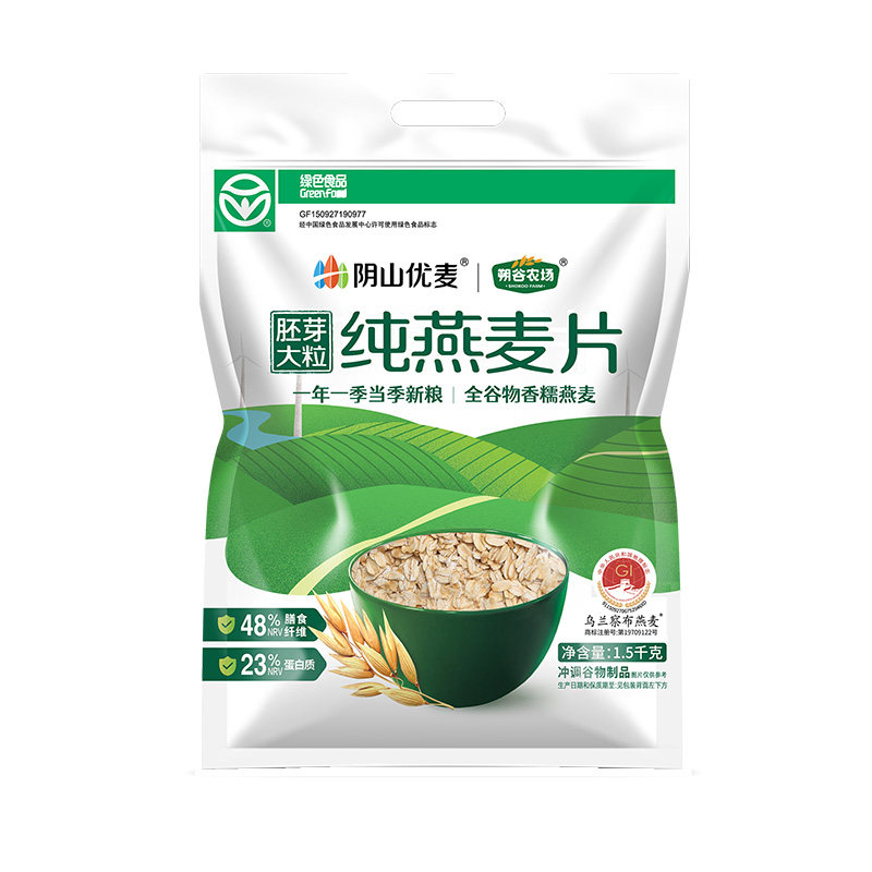 阴山优麦1500克和1200克纯燕麦片