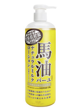 日本乐丝Loshi马油保湿身体乳液
