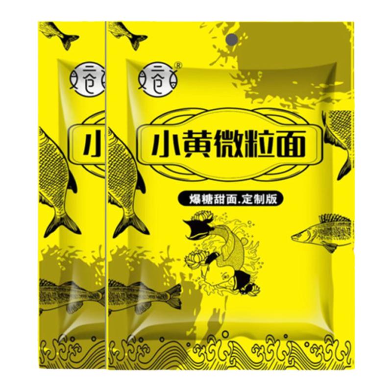 垂钓好物小黄面微粒甜面鲤鱼饵料垂钓聚鱼池塘适口性钓友超值