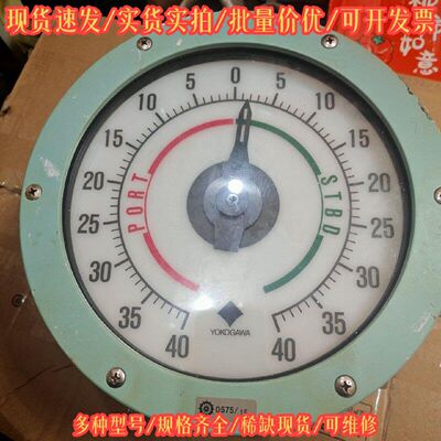 RAIS100 MRR11 横河 生产线配套使用议价维修