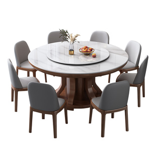 轻奢岩板餐桌椅组合家用带桌面转盘现代简约小户型实木圆形大圆桌