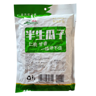 沙土原味半生瓜子大坚果散装颗粒