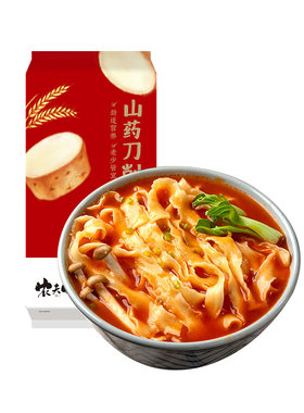 【整箱5斤铁棍山药刀削面旗舰店