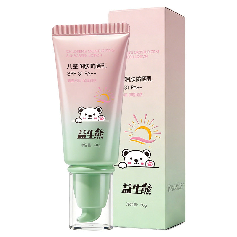 益生熊宝宝防晒乳SPF31不油腻