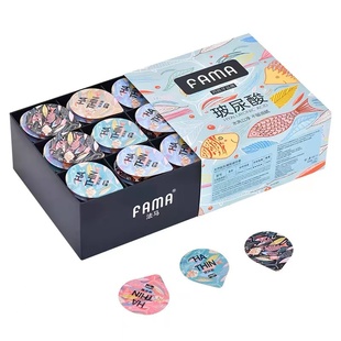 【正品】名流FAMA法马玻尿酸避孕套118只水溶性超薄果冻装安全套t