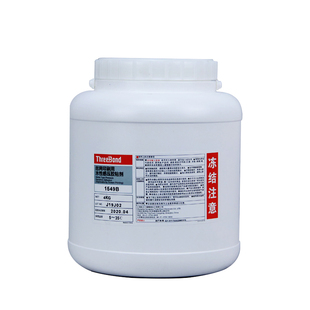 三键胶水丝网印刷用水性压敏胶粘剂 TB1549B 1549 1555C 1555D