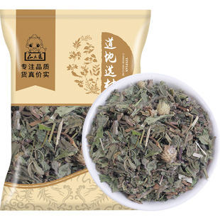 小蓟中药材500克野生刺儿菜小计青青草刺狗牙刺儿菜干货中草药