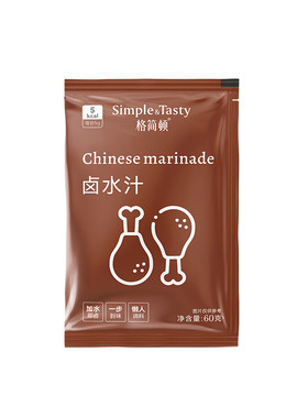 格简顿卤水汁卤料包无添加味精0脂肪五香广式卤味减脂餐卤肉料包