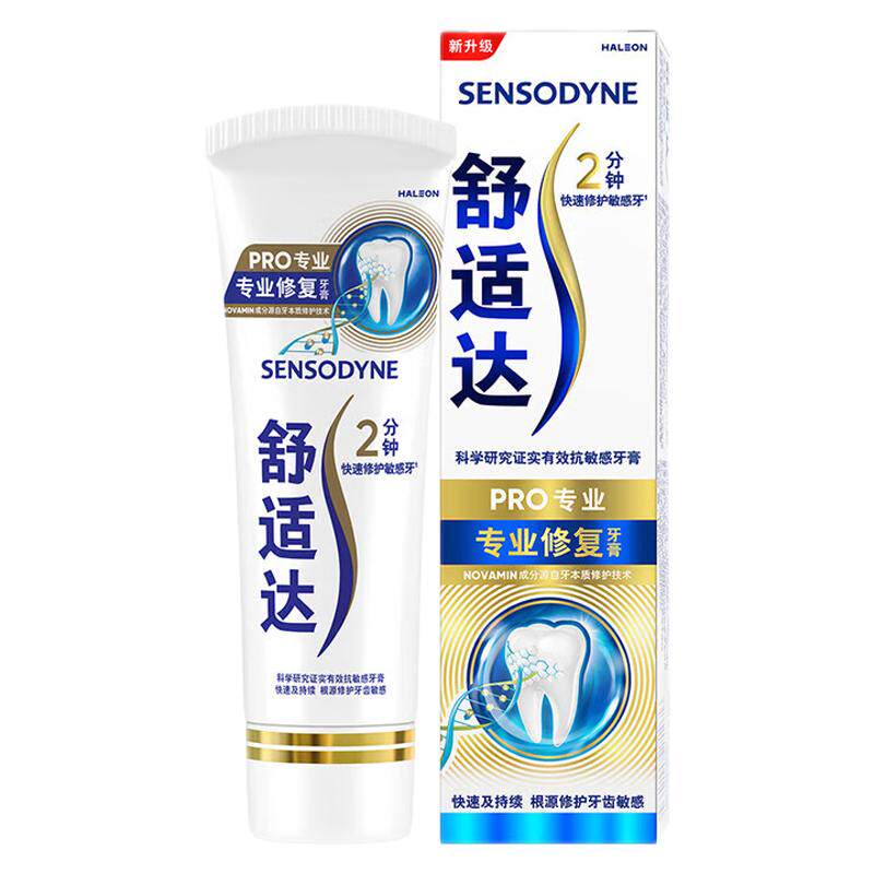 舒适达专业修复牙膏修护牙本质