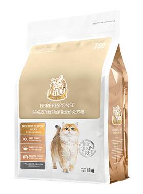 猫乐适优纤易消化处方猫粮肠蠕动