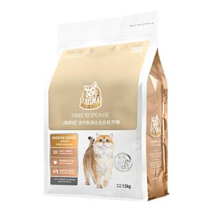 猫乐适优纤易消化处方粮猫粮TS8高纤维猫粮肠道蠕动不拉屎排泄粮