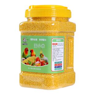 高营养蛋小米鸟食鹦鹉营养繁殖粮鸟食踩背虎皮玄凤牡丹珍珠鸟饲料