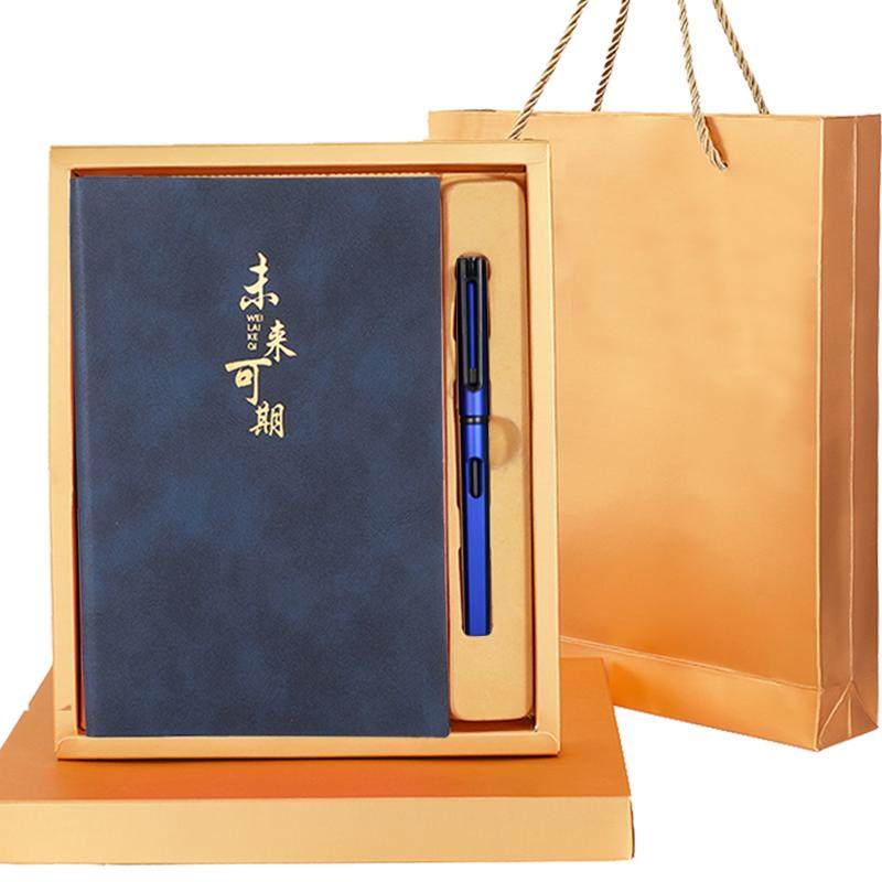 礼盒装5.8元，一本免费定制，