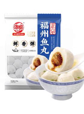 海欣严选福州鳗鱼丸300g*3袋