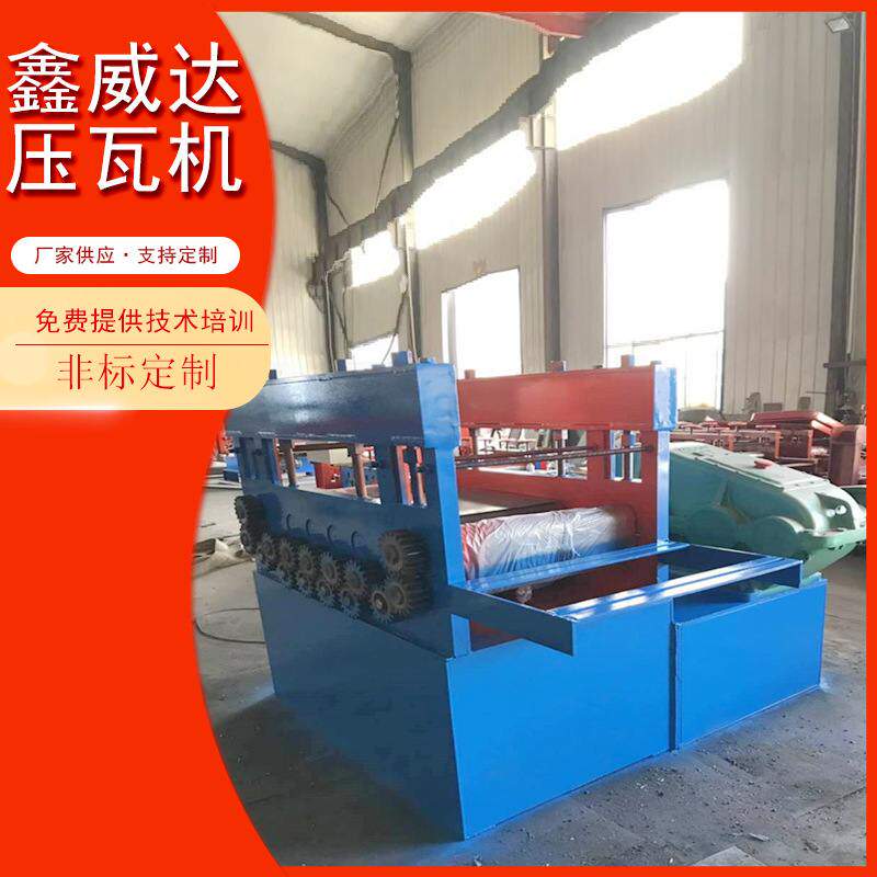 校平机开平机全自动校平机不锈钢板开平机铁皮校平机厂家供应