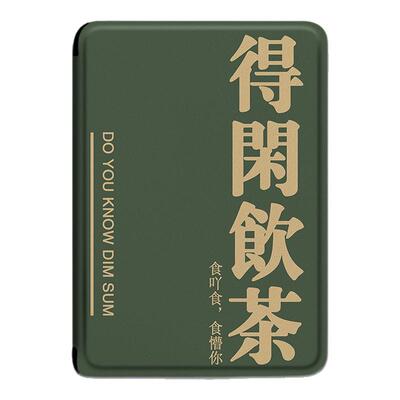 电子书适用汉王clear6pro阅读器plus定制6寸电纸书clear7粤语Turbo磁吸保护套N10mini7.8寸保护壳得闲饮茶潮