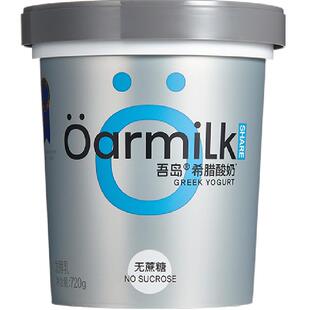 Oarmilk吾岛希腊酸奶无蔗糖零脂肪大桶装高蛋白浓稠型家庭装低温