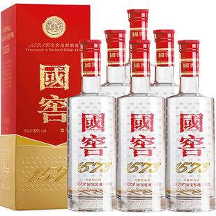 【官方直营】38度国窖1573酒 经典装500ml*6瓶浓香型商务婚礼白酒