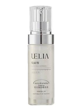 节日送女生礼物悦丽雅极光焕颜精华液 40ml a_节日礼盒