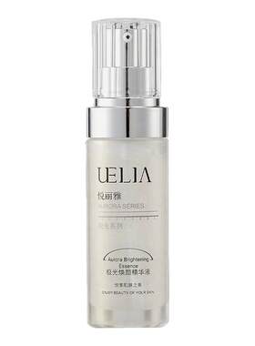节日送女生礼物悦丽雅极光焕颜精华液 40ml a_节日礼盒