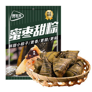 老式粽子蜜枣无核手工包新鲜大红枣甜粽子真空包装糯米北方大枣