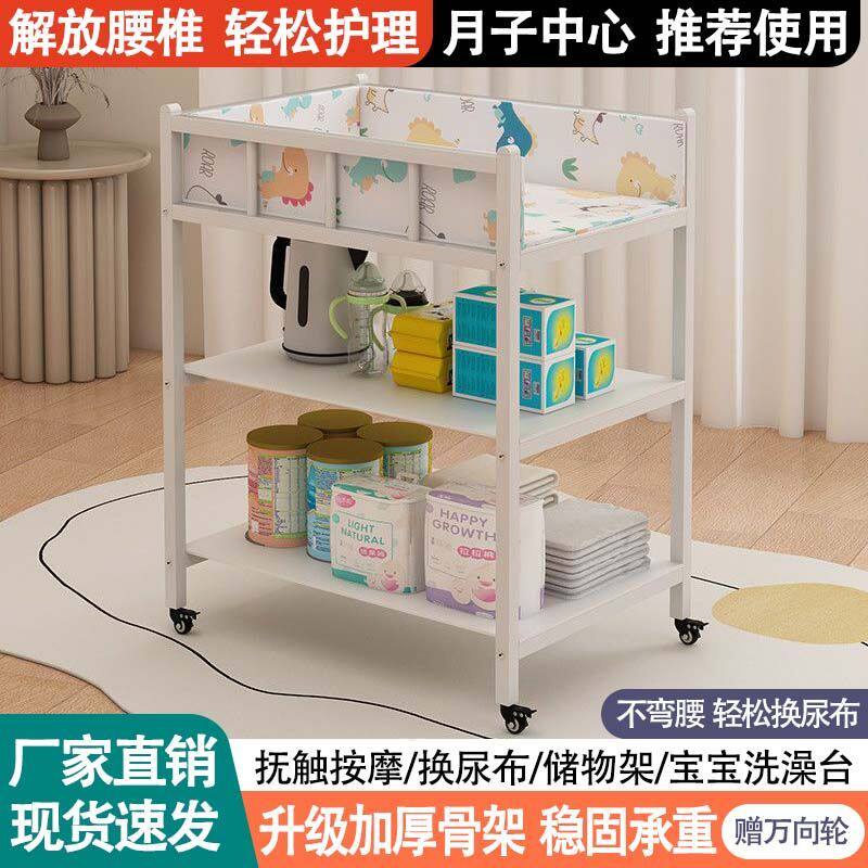尿布婴儿护理置物架移动宝宝换尿布洗澡多功能铁艺尿布台可移动轮