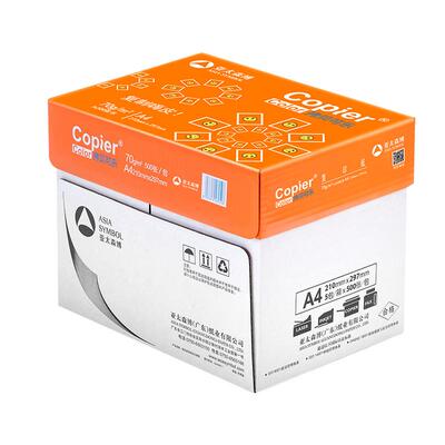 a4橙可乐打印纸亚太森博整箱包邮