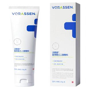 【U先试用】沃朗森身体乳保湿滋润女皮肤干燥改善鸡皮肤止痒补水