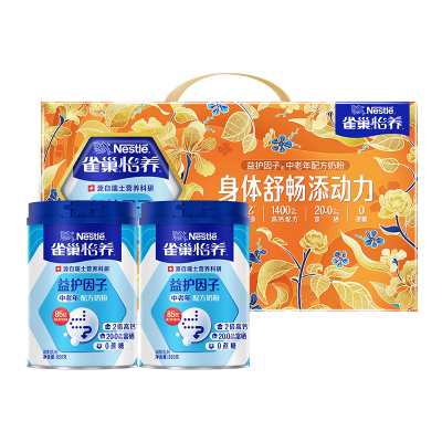 【旗舰店】雀巢怡养益护因子益生菌高钙中老年奶粉850g中秋礼盒