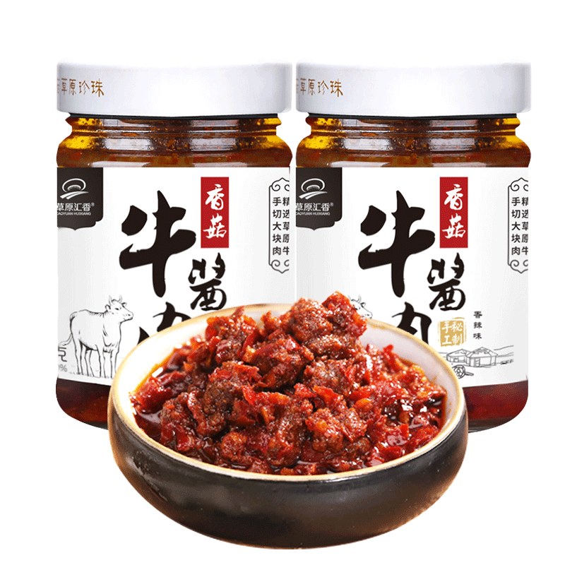 草原汇香香菇牛肉酱210g*3瓶拌饭酱香辣酱拌面酱下饭菜辣椒酱特产