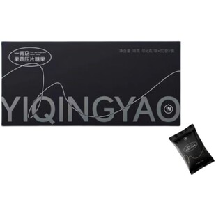 一青窈果蔬压片糖果黑科技糖果白芸豆膳食纤维咀嚼片微商团队代理