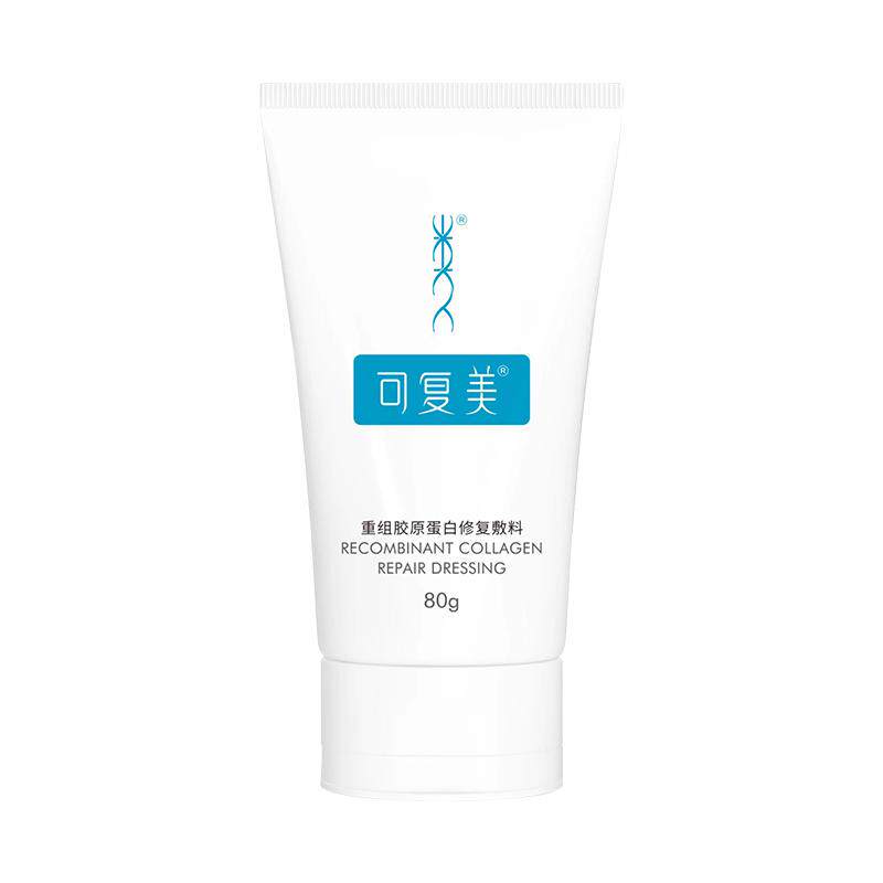 【双11抢先购】可复美重组胶原蛋白医用修复敷料G型非面膜膏状80g