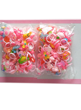 饰品指环2包或2盒儿童卡通树脂女