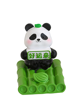 可爱熊猫手机支架办公室桌面摆件