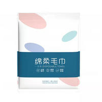 【拍5发10】一次性浴巾70×140cm*10条