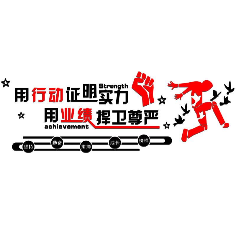 美甲玻璃门墙贴画